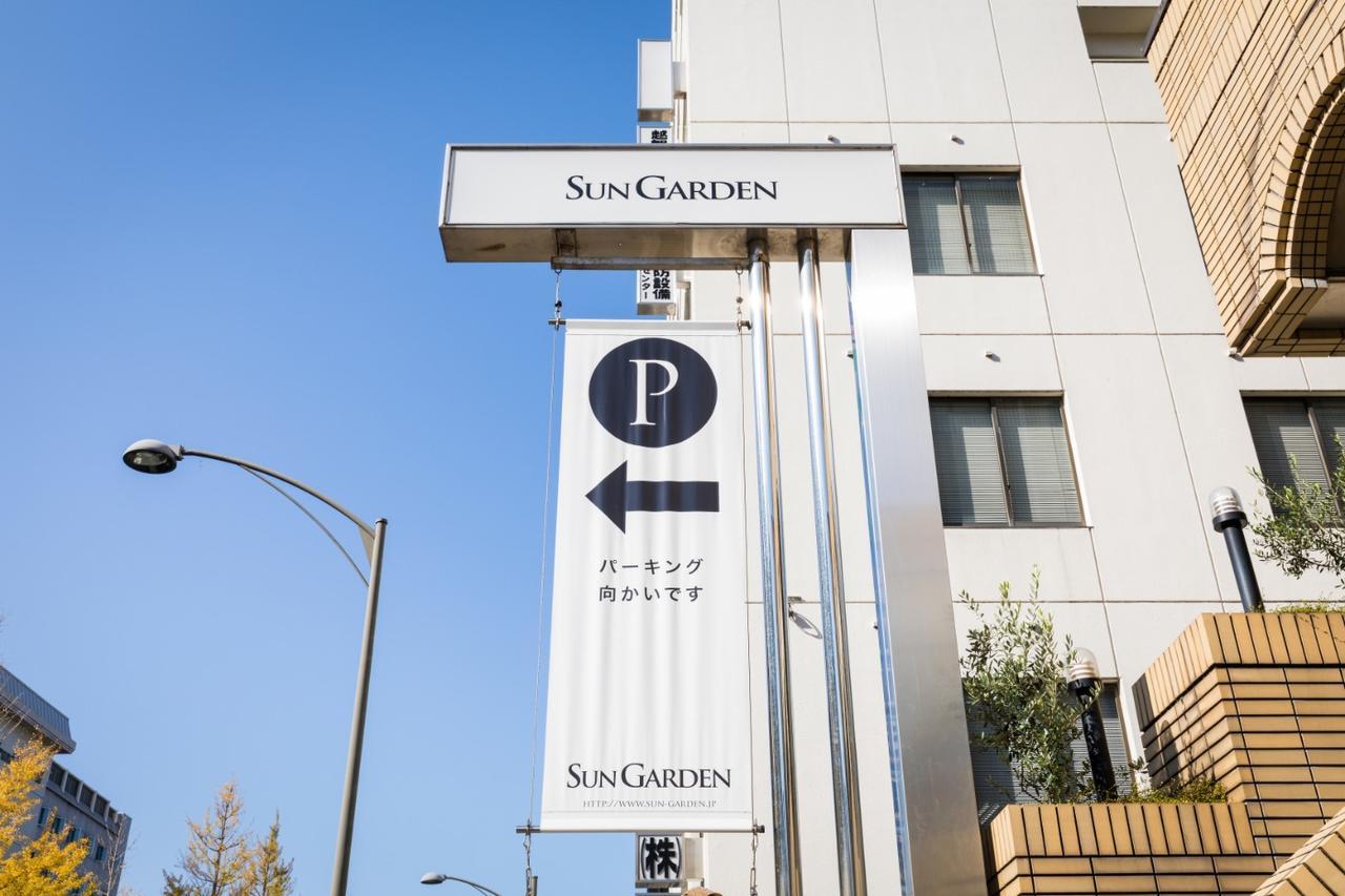 Hotel Sun Garden Matsuyama Matsuyama  Zewnętrze zdjęcie